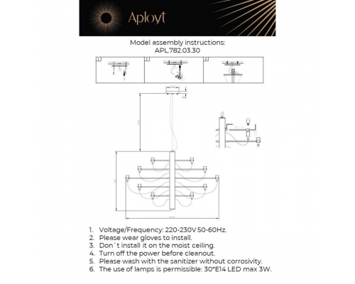 Люстра Aployt Izeult APL.782.03.30