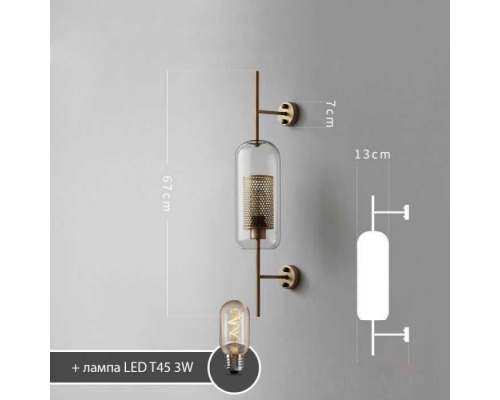 Бра Imperium Loft Catch 189448-26