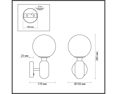 Бра Odeon Light Pendant Okia 4668/1W