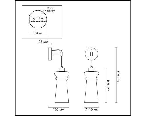 Бра Odeon Light Pasti 4998/1W