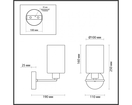 Бра Lumion Moderni Avery 4559/1W