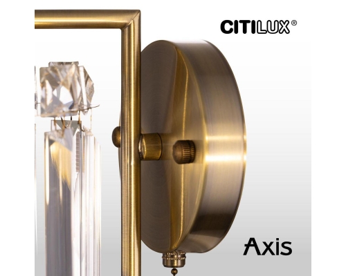 Бра Citilux Axis CL313413