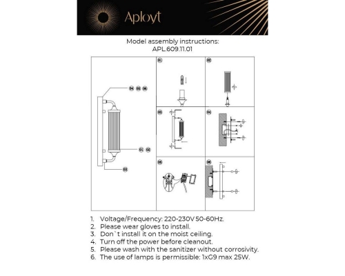 Бра Aployt Justa APL.609.11.01