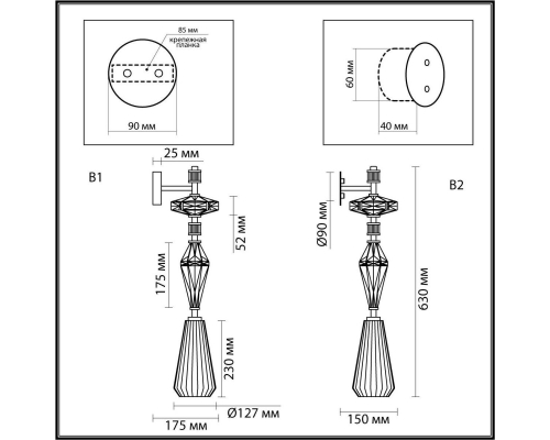 Бра Odeon Light Exclusive Modern Terra 5414/1WB