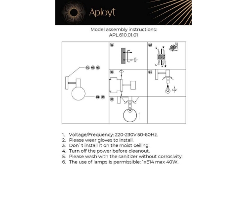 Бра Aployt Genia APL.610.01.01