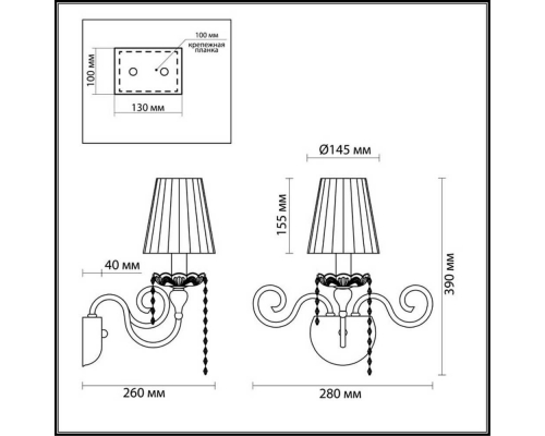 Бра Odeon Light Classic Aurelia 3390/1W