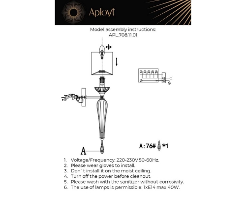 Бра Aployt Kinia APL.708.11.01