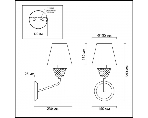 Бра Lumion Neoclassi Abigail 4433/1W