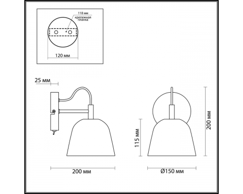 Бра Lumion Moderni Joseph 4455/1W