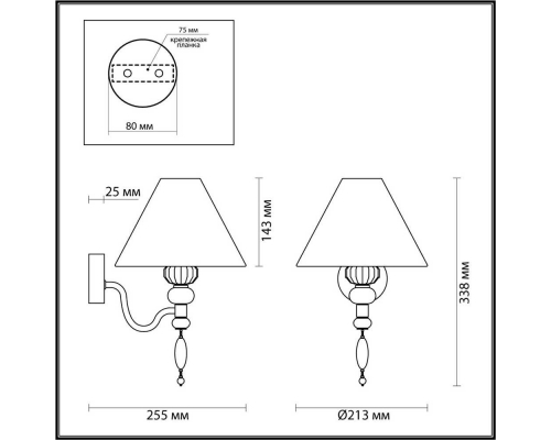 Бра Odeon Light Exclusive Sochi 4896/1W