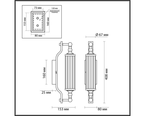 Бра Odeon Light Drops Tolero 4941/1W