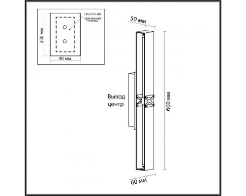 Бра Odeon Light L-Vision Mesh 7083/12WL