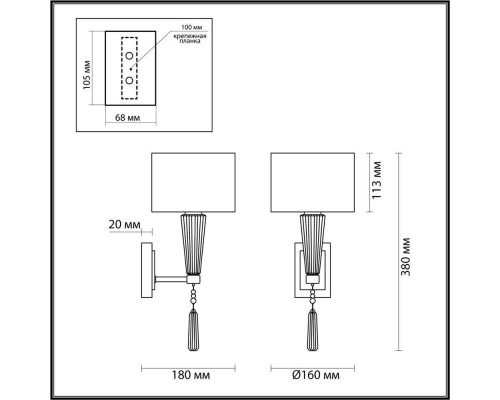 Бра Odeon Light Exclusive Latte 5403/1W