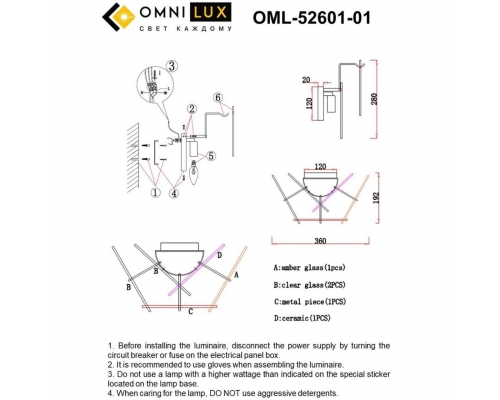 Бра Omnilux Casanuova OML-52601-01