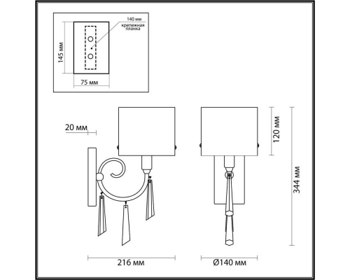 Бра Odeon Light Exclusive Nicole 4886/1W