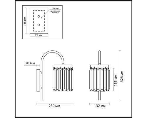 Бра Odeon Light Classic Vassa 4987/1W