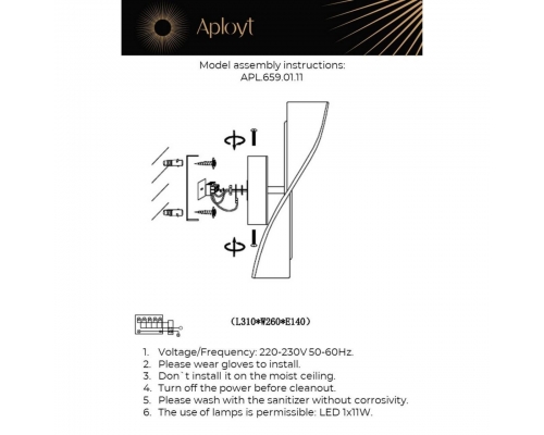 Бра Aployt Viola APL.659.01.11