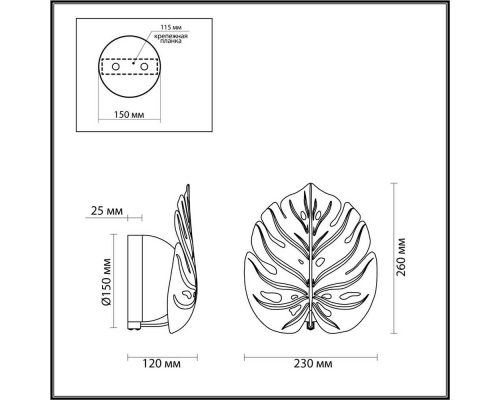 Бра Odeon Light Modern Jungle 4865/1WA