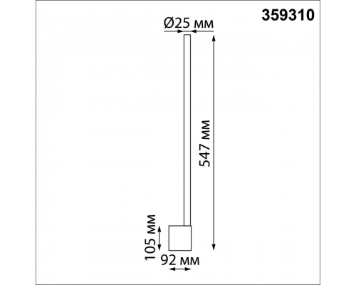 Бра Novotech Over Fermo 359310