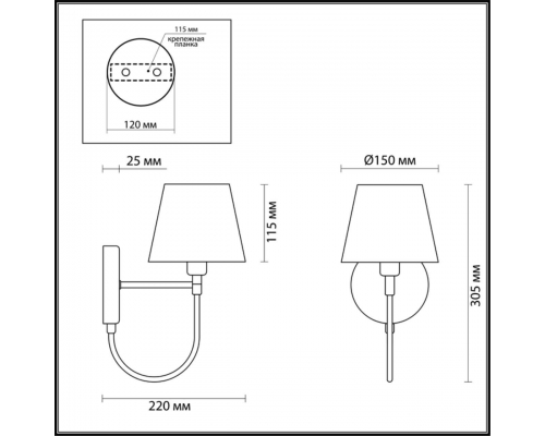 Бра Lumion Neoclassi Dakota 3702/1W