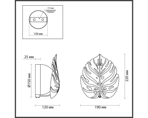 Бра Odeon Light Modern Jungle 4864/1W