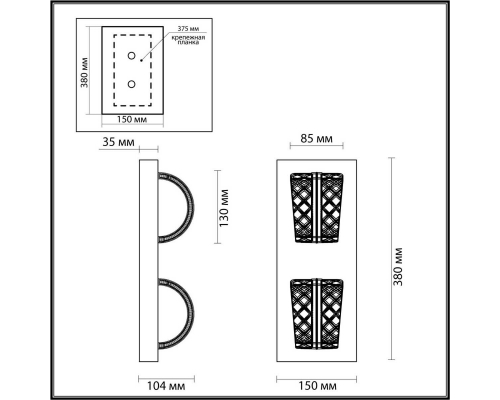 Бра Odeon Light MIRAGE 5029/8WL