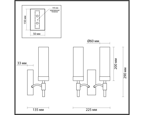 Бра Lumion Classi Sharon 6538/2W