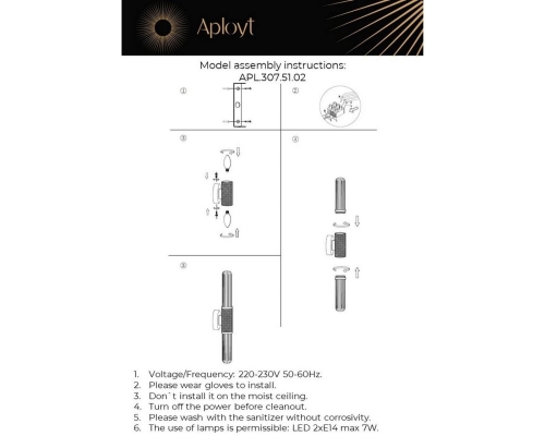 Бра Aployt Brynia APL.307.51.02