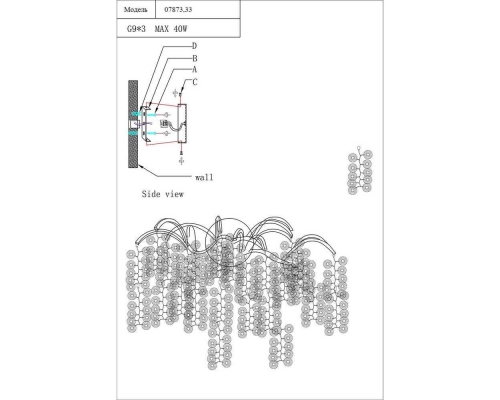 Бра Kink Light Авани 07873,33