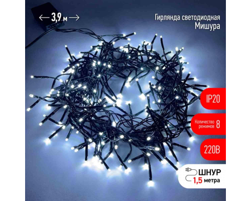 Светодиодная гирлянда ЭРА мишура 220V холодный белый ENIN - GC Б0047969