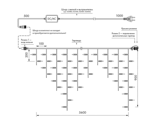 Уличная светодиодная гирлянда Ardecoled бахрома 230V холодный белый ARD-Edge-Classic-5600X900-Black-240Led-Pulse White 034922