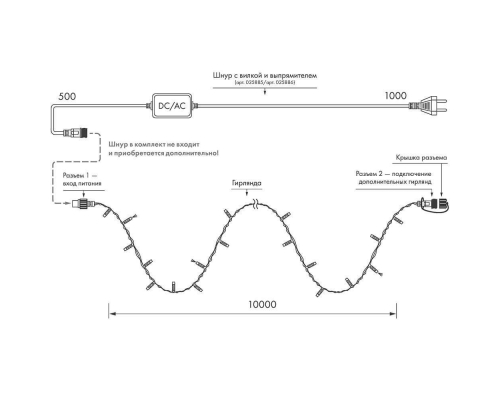 Уличная светодиодная гирлянда Ardecoled нить 230V теплый белый/белый ARD-String-Classic-10000-Clear-100Led-Flash Warm 025780