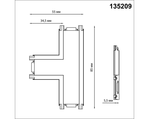 Соединитель T-образный с токопроводом для низковольтного шинопровода Novotech Shino Smal 135209