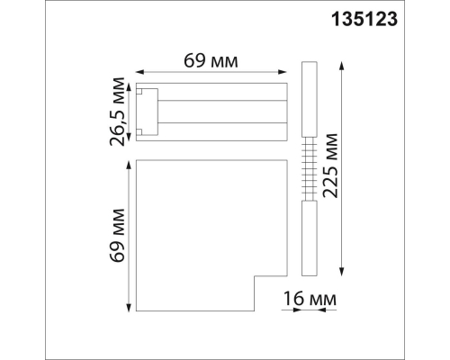 Коннектор Г-образный для низковольтного шинопровода Novotech Shino Flum 135123