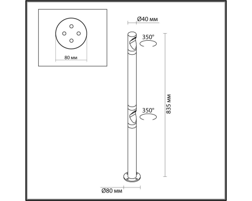 Уличный светодиодный светильник Odeon Light Nature Bamboo 7021/6FL