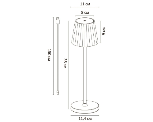 Уличный светодиодный светильник Arte Lamp Fuyue A1616LT-1WH