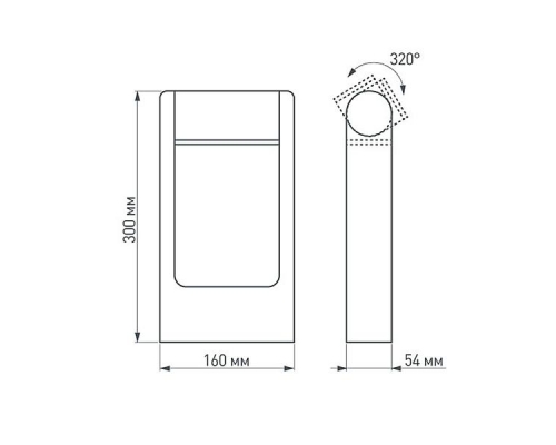 Уличный светодиодный светильник Arlight LGD-Path-Frame-Rotary-H300G-6W Warm3000 020397(1)