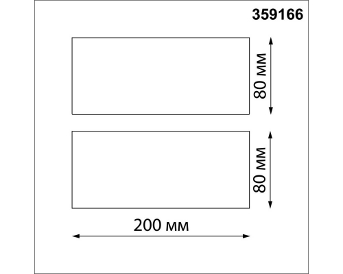 Ландшафтный светодиодный светильник Novotech ASA 359166