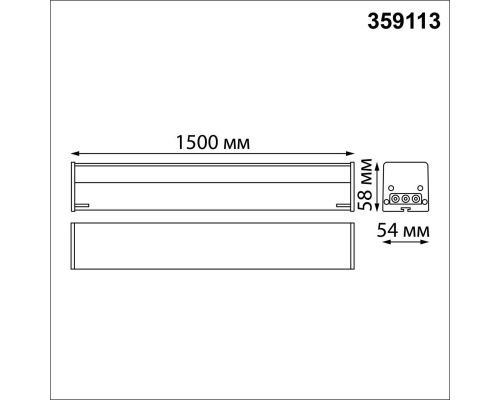 Линейный светодиодный светильник Novotech Over Bits 359113