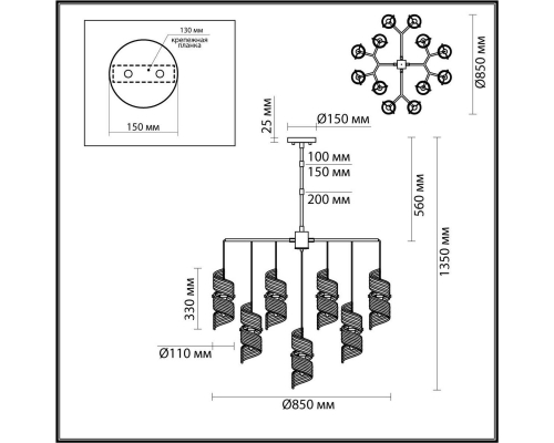 Люстра Odeon Light Exclusive Modern Fusilli 5439/13