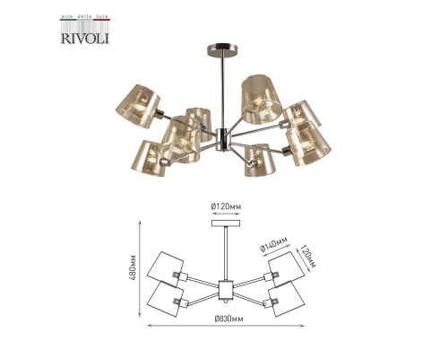 Люстра Rivoli Eliza 2084-308 Б0055630