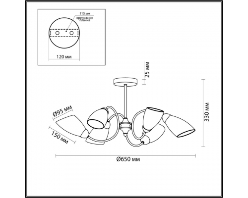 Потолочная люстра Lumion Comfi Darlene 4532/6C