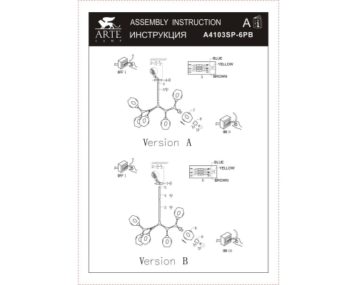 Люстра Arte Lamp Yuka A4103SP-6PB