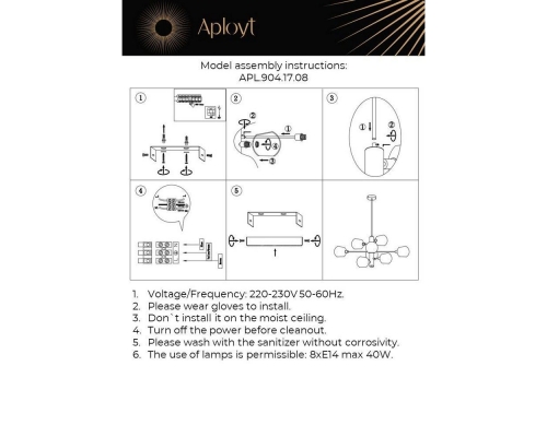 Люстра Aployt Ameli APL.904.17.08