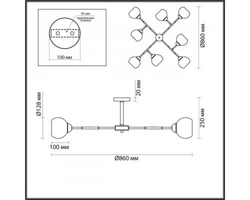 Потолочная люстра Lumion Comfi Rowan 4595/8C