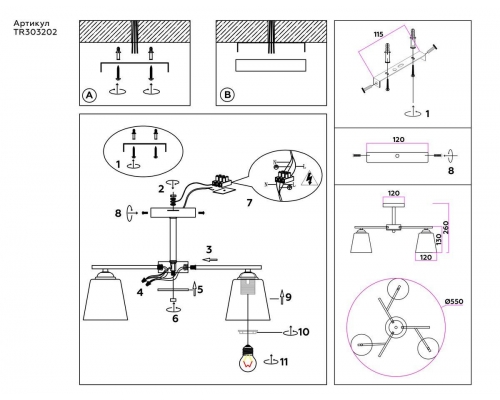 Потолочная люстра Ambrella light Traditional Modern TR303202