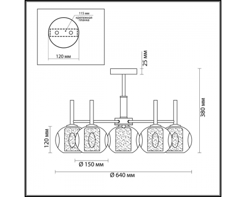 Потолочная люстра Lumion Moderni Hazel 4432/5C