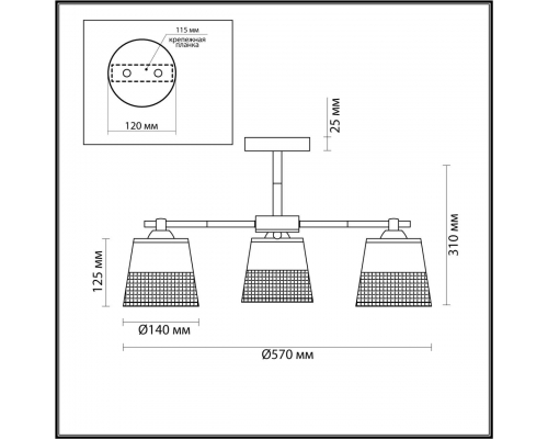 Потолочная люстра Lumion Comfi Bessie 5215/3C