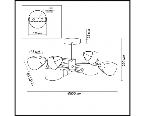 Потолочная люстра Lumion Comfi Romeo 4561/6C