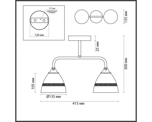 Потолочная люстра Lumion Comfi Nettie 5214/2CA